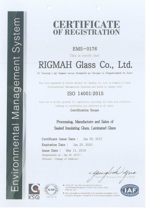 ISO 14001 [첨부 이미지1]